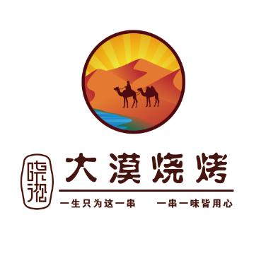 晓倯大漠烧烤鸽子大王(易县古城店)专用号