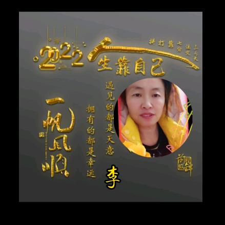 春暖花开