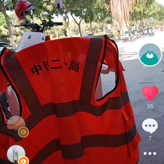 谢哥