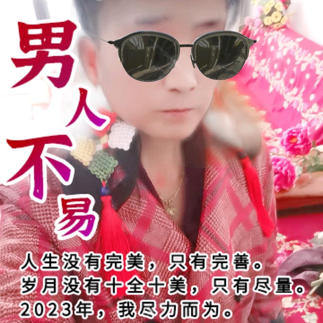 孙丽