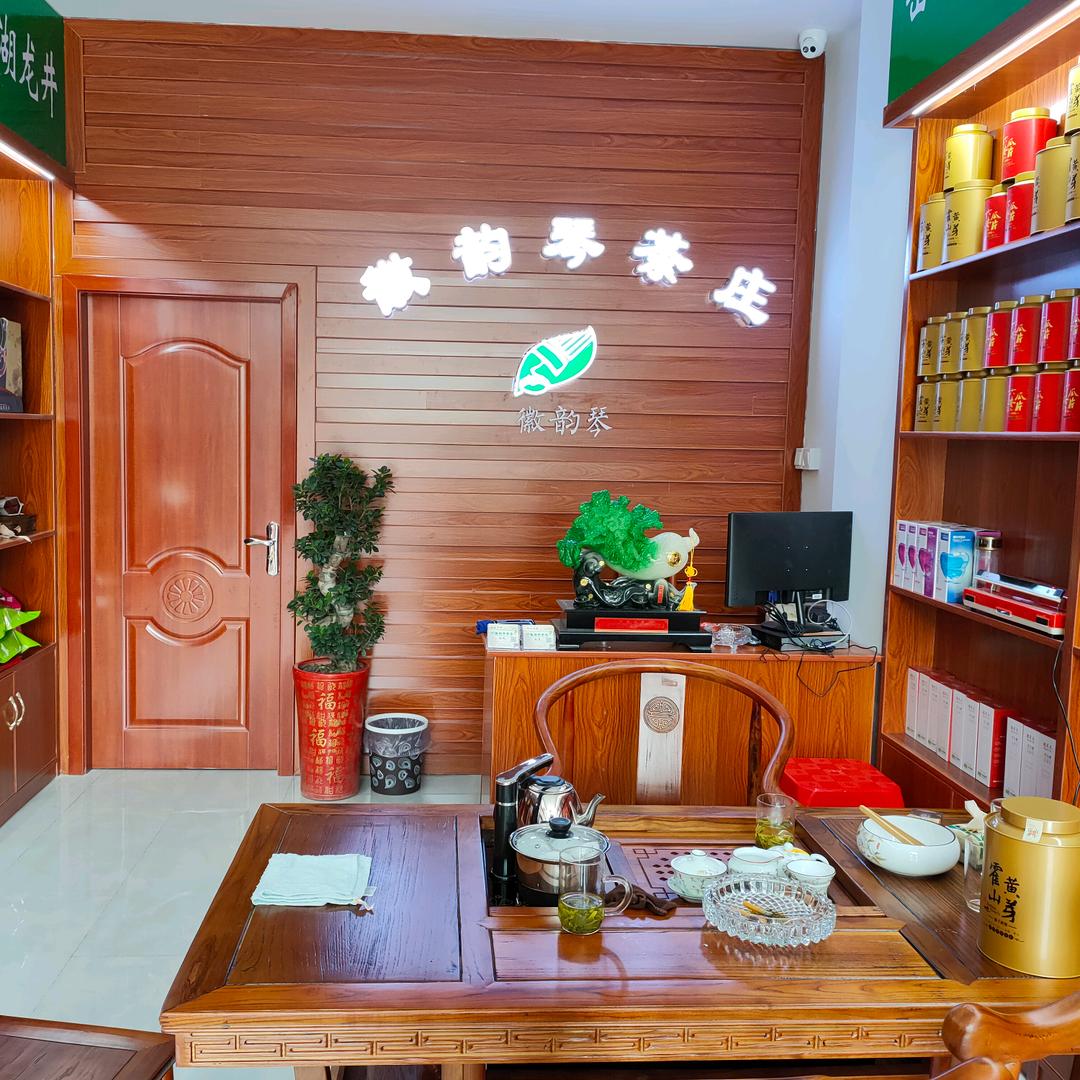 徽韵琴茶庄