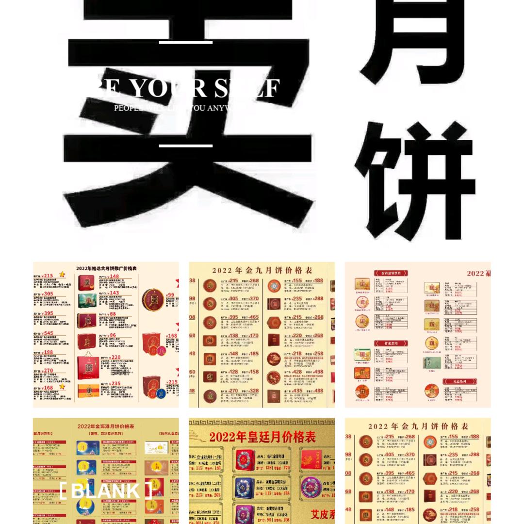 亚妹