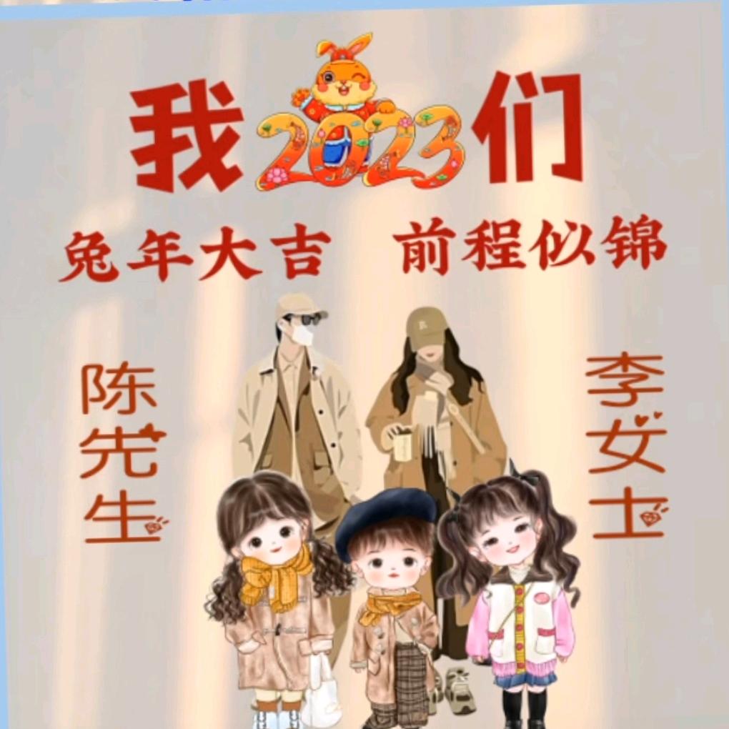 南阳的姑娘，信阳的媳妇。