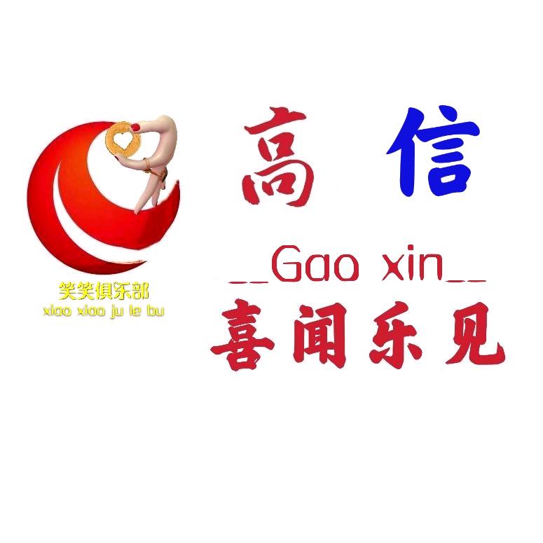 贵阳强强旭日贸易有限公司
