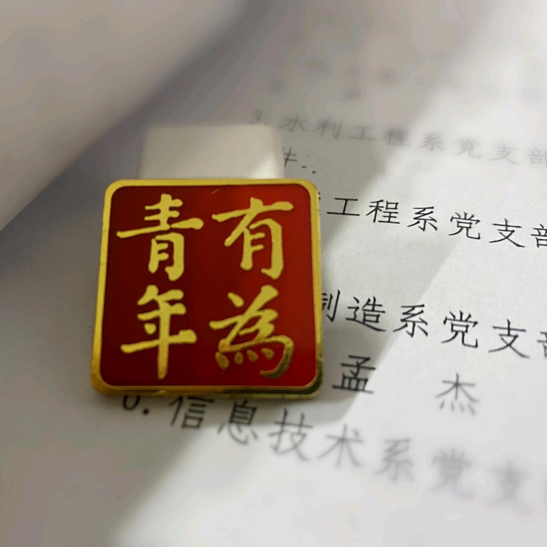 小孟不像辅导员