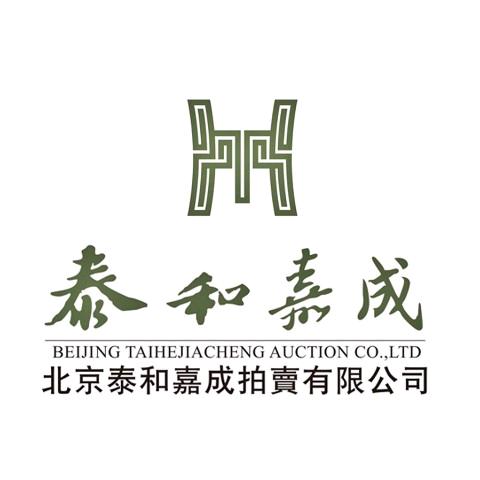 泰和嘉成