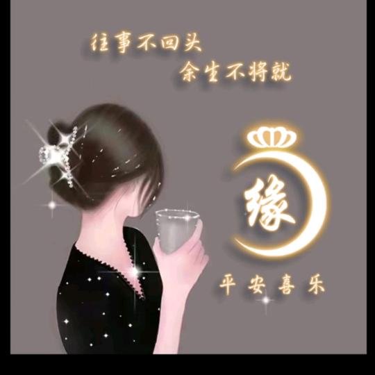 萍淡如烟