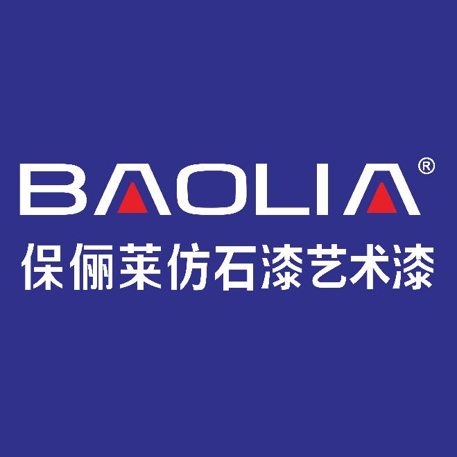 保俪莱官方号