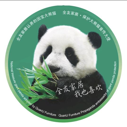 章丘区明水全友家居旗舰店