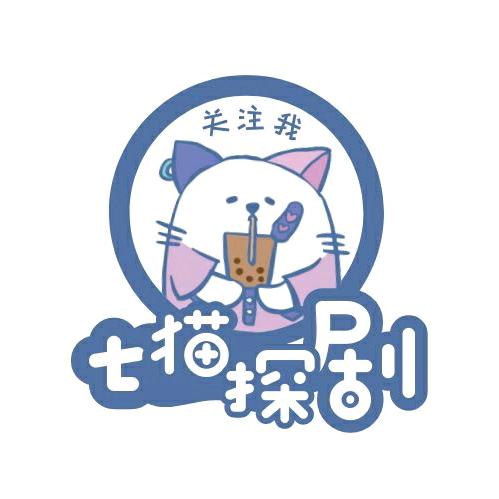 七猫讲故事