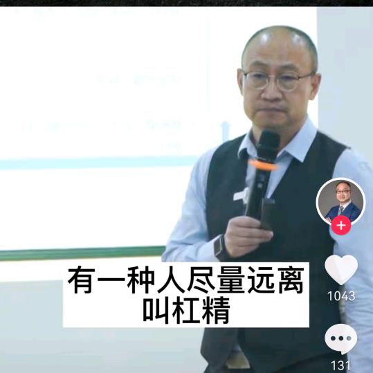 躺平聊人生