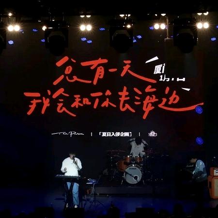 好喵