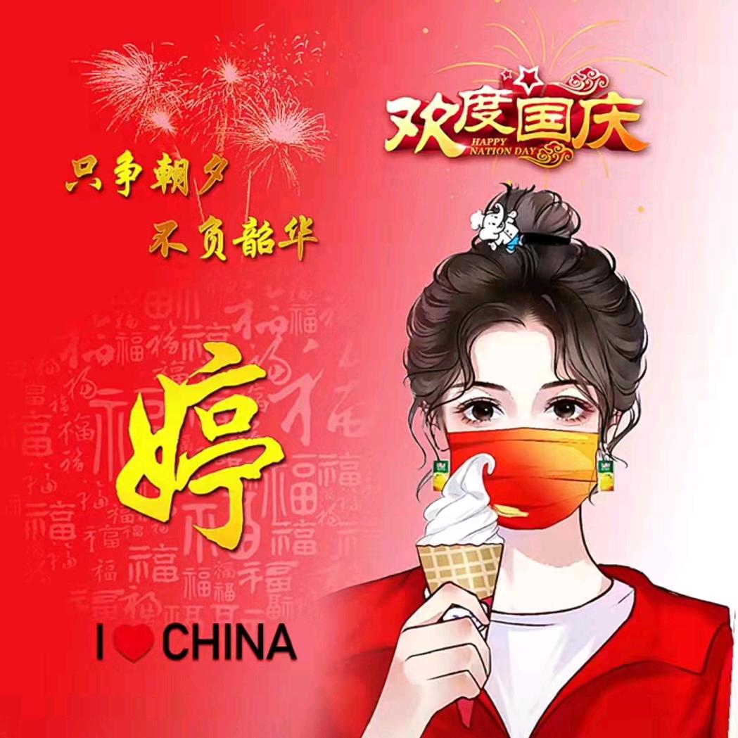缘来是你