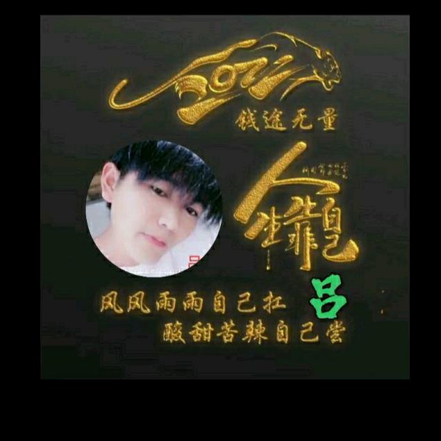 💕꧔ꦿ℘⸙ℳ̶̶̶̶♡̶҉吕ღ᭄♥