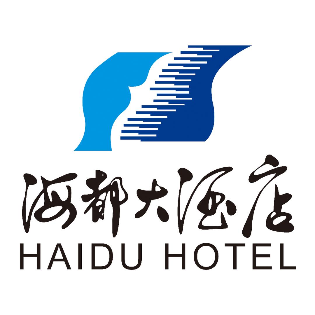 青岛海都大酒店官方号