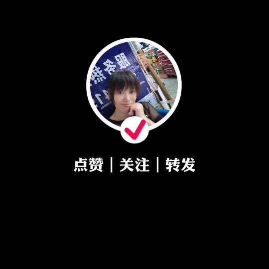 汪堂客