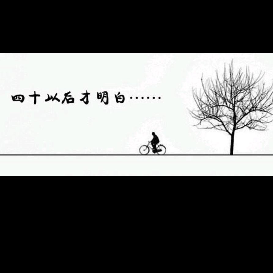 Y安然