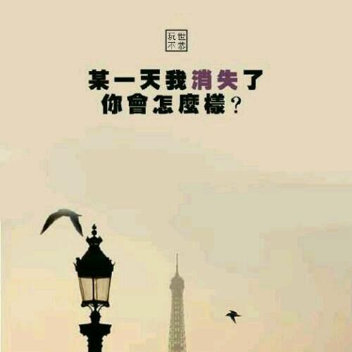偶像大师