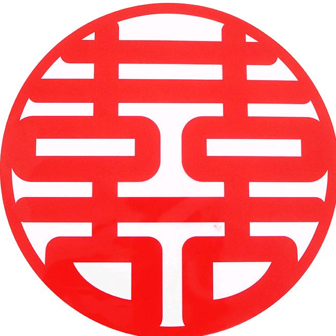 星月喜铺