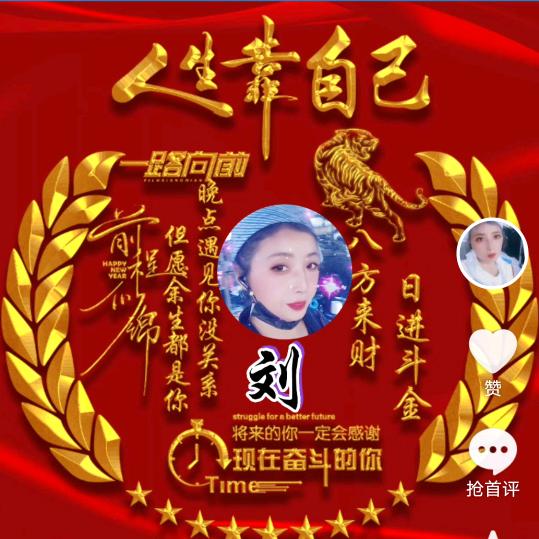 低调做人……《游游的奶奶》