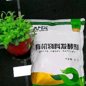乐农有机肥发酵菌种厂家