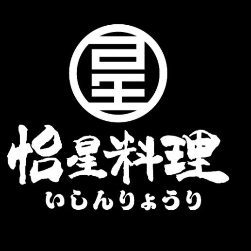 怡星中華料理(万晟汇购物中心店)官方号