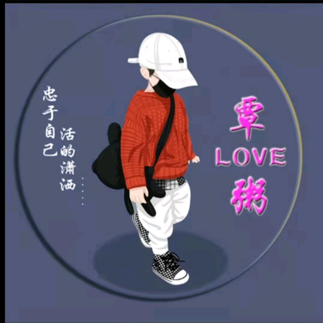 ꧔ꦿ℘💞᪲渡劫💞᭄᪲ᩚ꯭ᩚ꧔ꦿ᭄