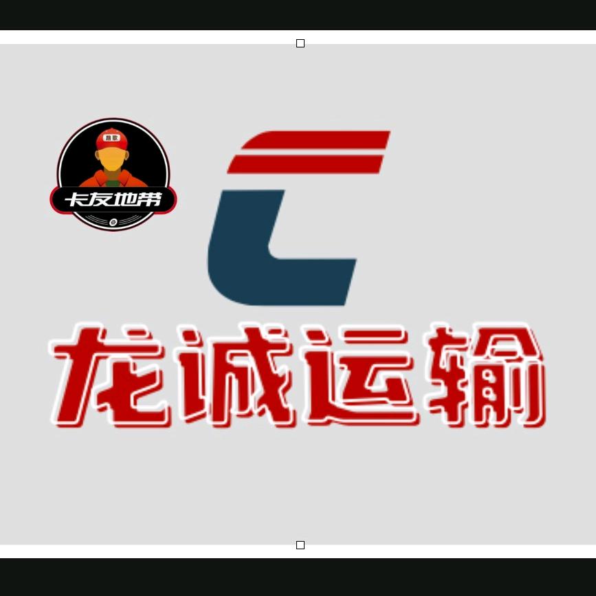 路歌～魏彪彩