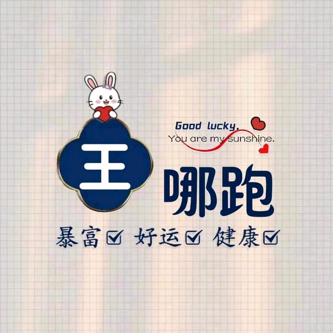 一只小鹿乱跑