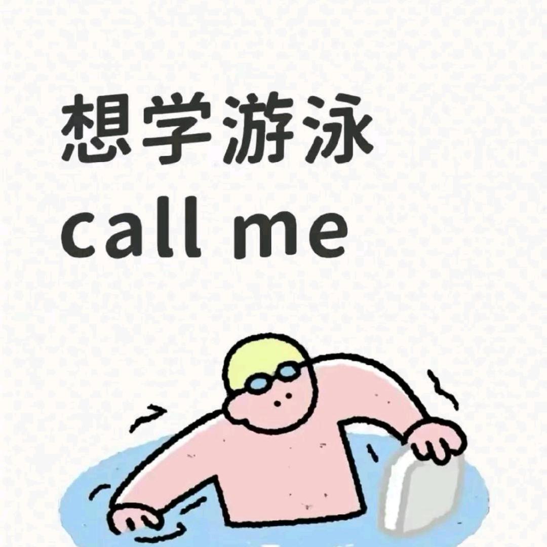 无锡宋品岚格游泳健身馆(阿岚)