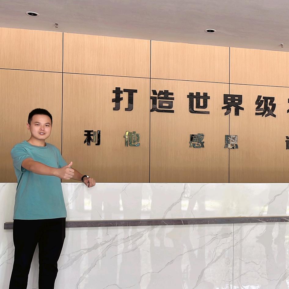 《百益菌》 冯老师发酵料