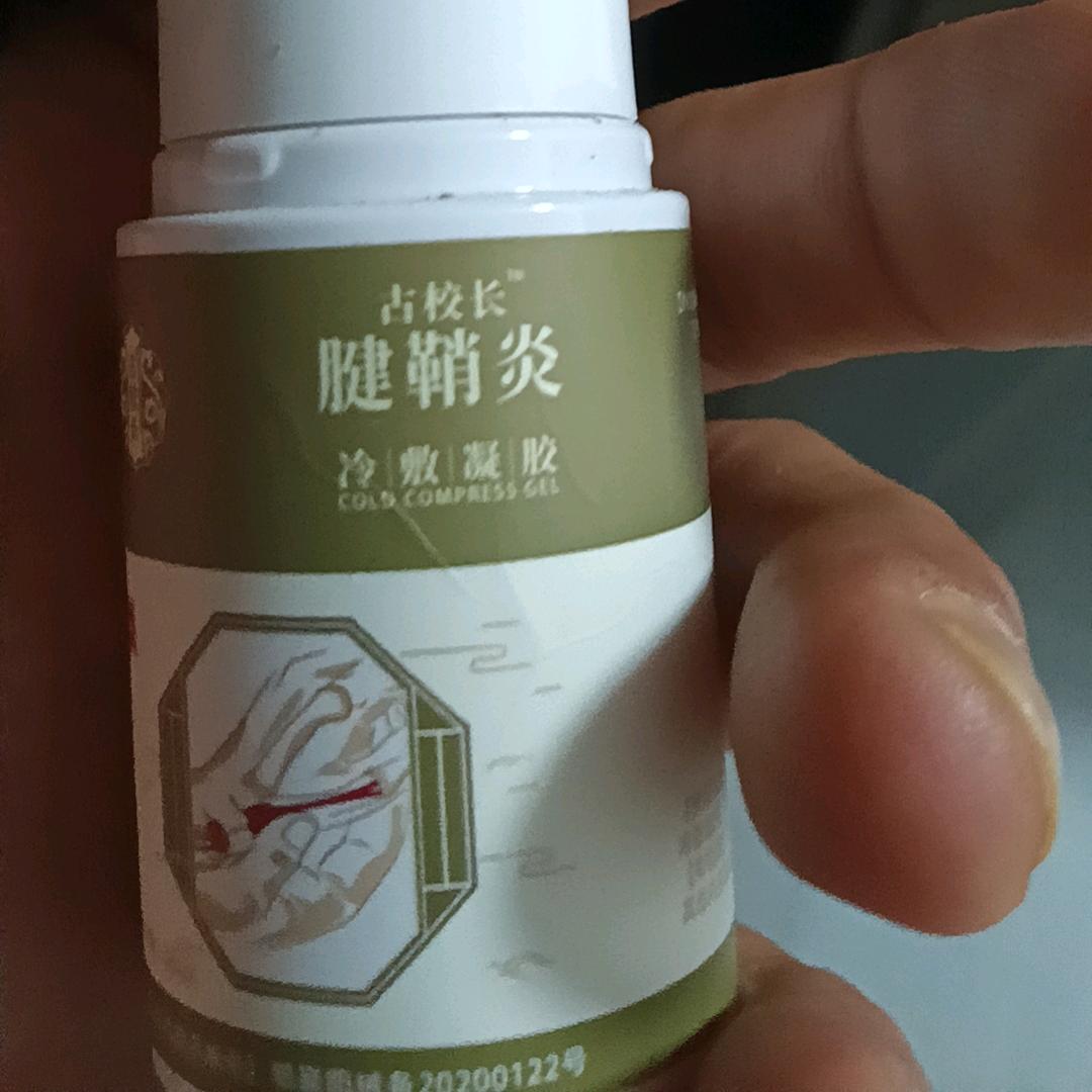 猴子