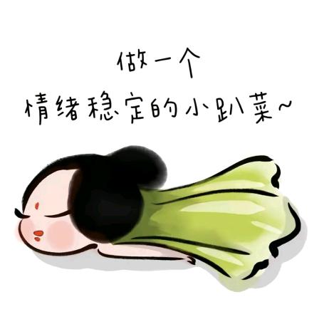 ঞ᭄悦己ꦿഒᩚ࿐