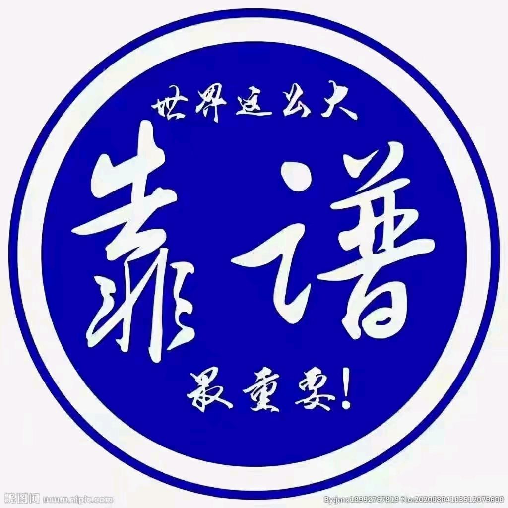 巫山县熊阿妹食品店