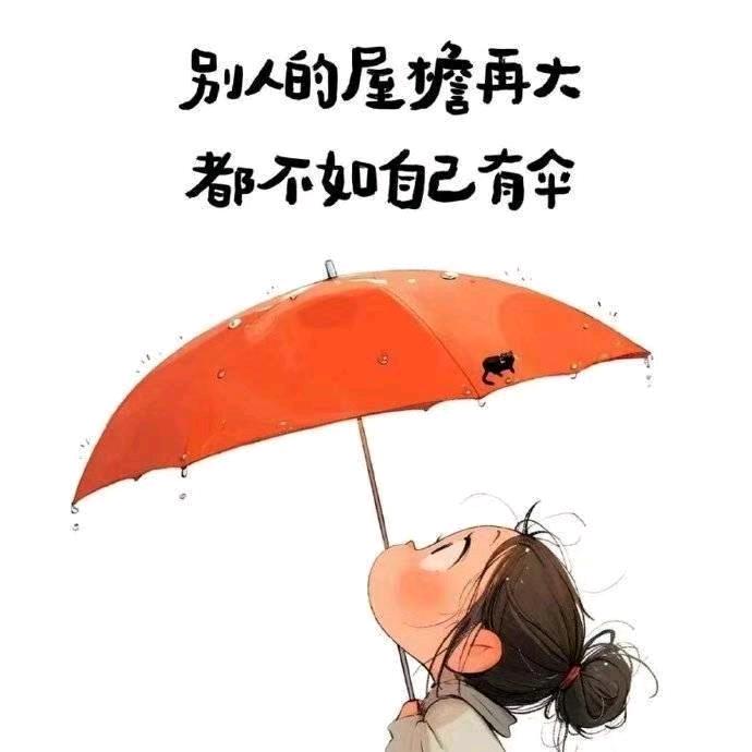 蝎子
