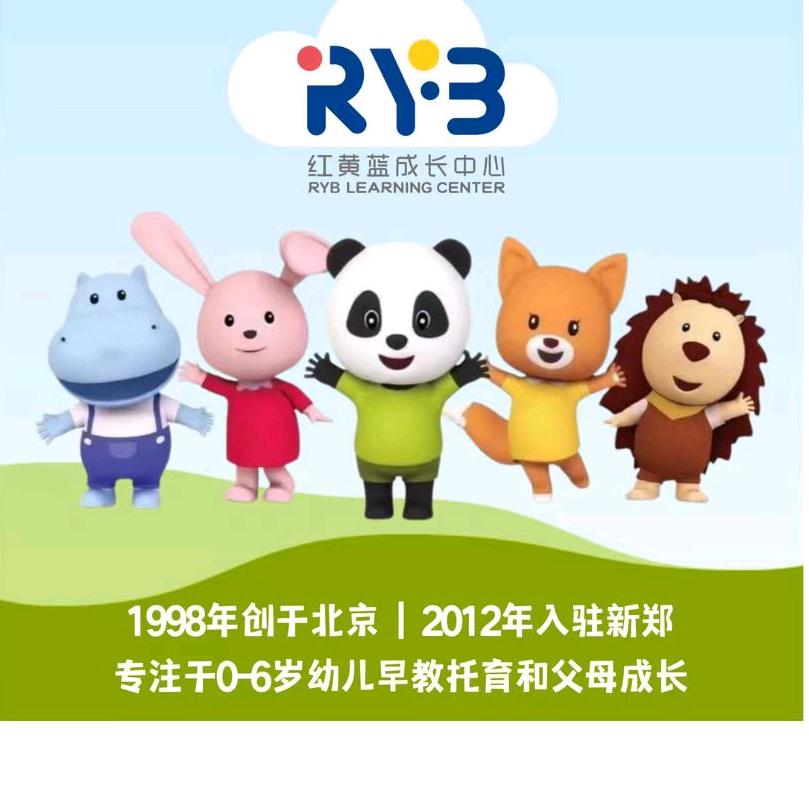 新郑市新建办西街社区象皮猴托育服务中心