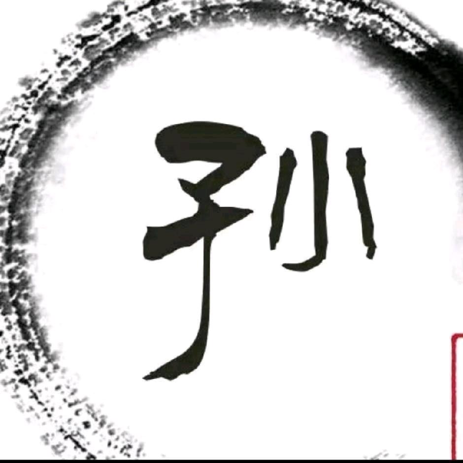 固体《腈纶纱》