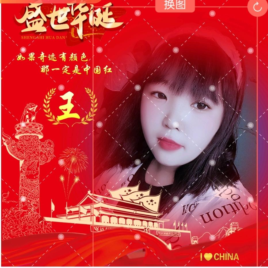 用户爱你每一天