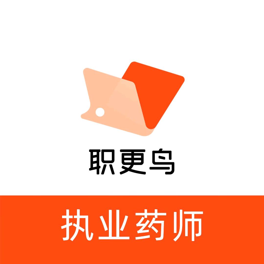京识职更鸟专卖店推广号