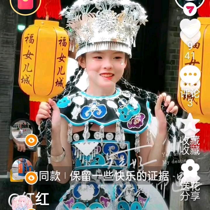 六姐