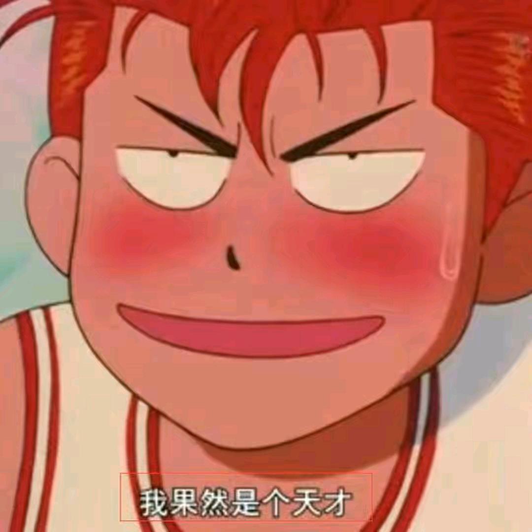 🌈🌈爱情