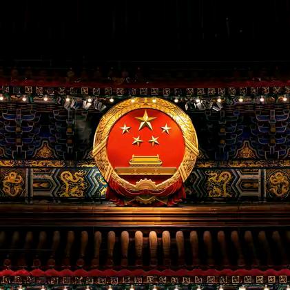 挑战关注14亿中国人