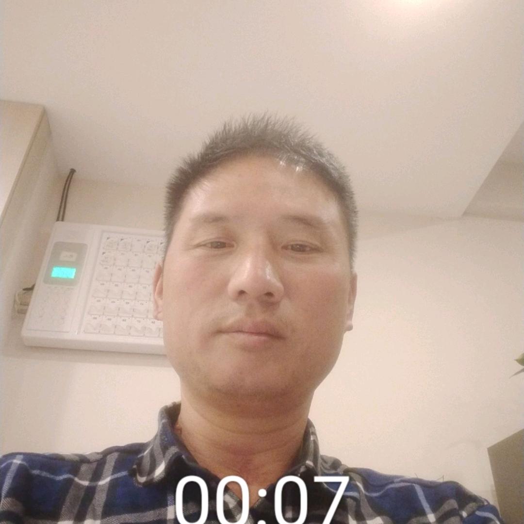 中华