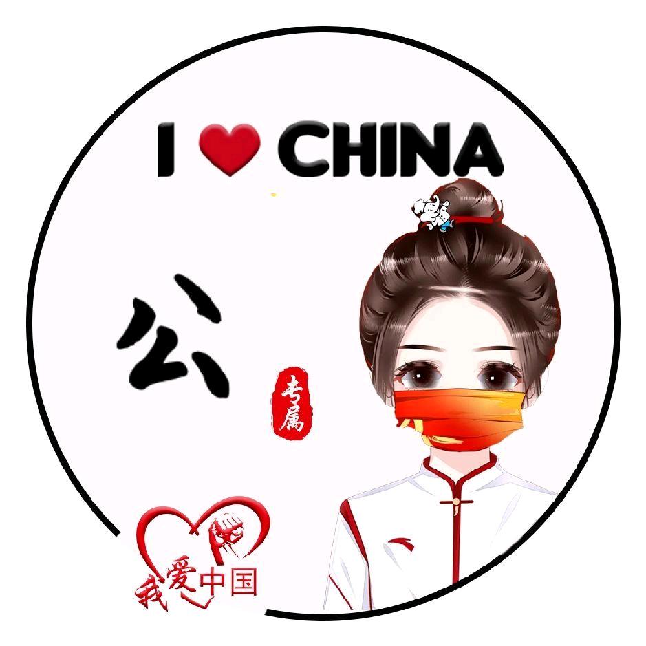 云朵🇨🇳