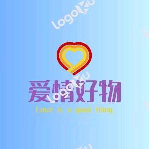 爱情好物