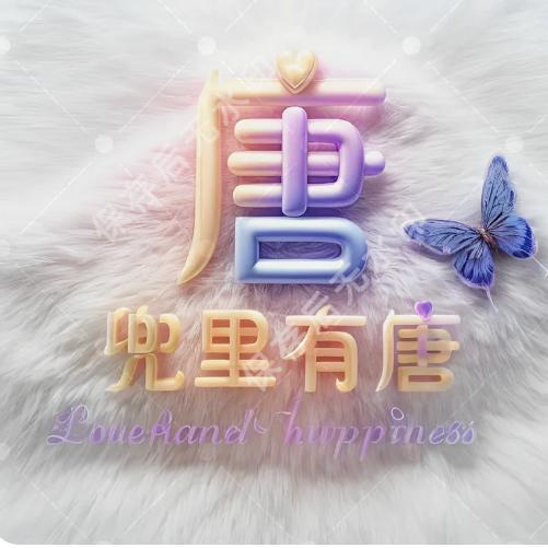 蓝天白云