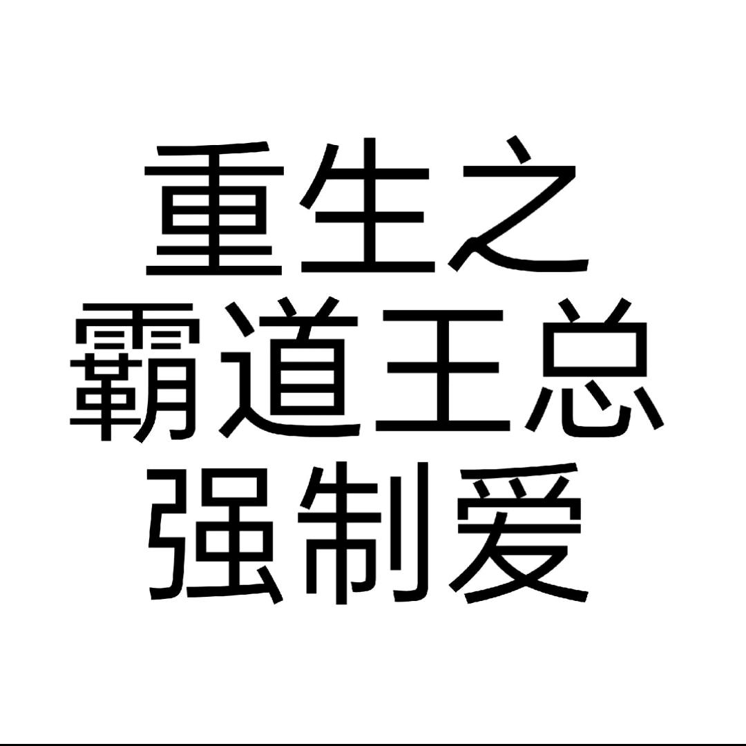 哥是真的帅