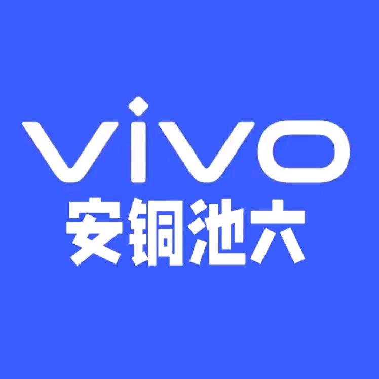 铜陵澄观信息咨询服务有限公司