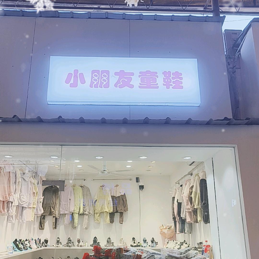搞笑