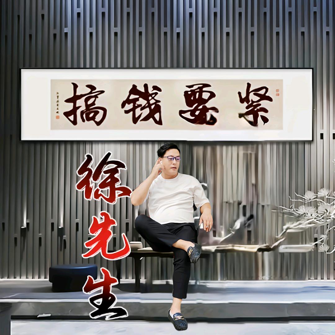 河ཻ南ཻ小ཻ徐ཻ